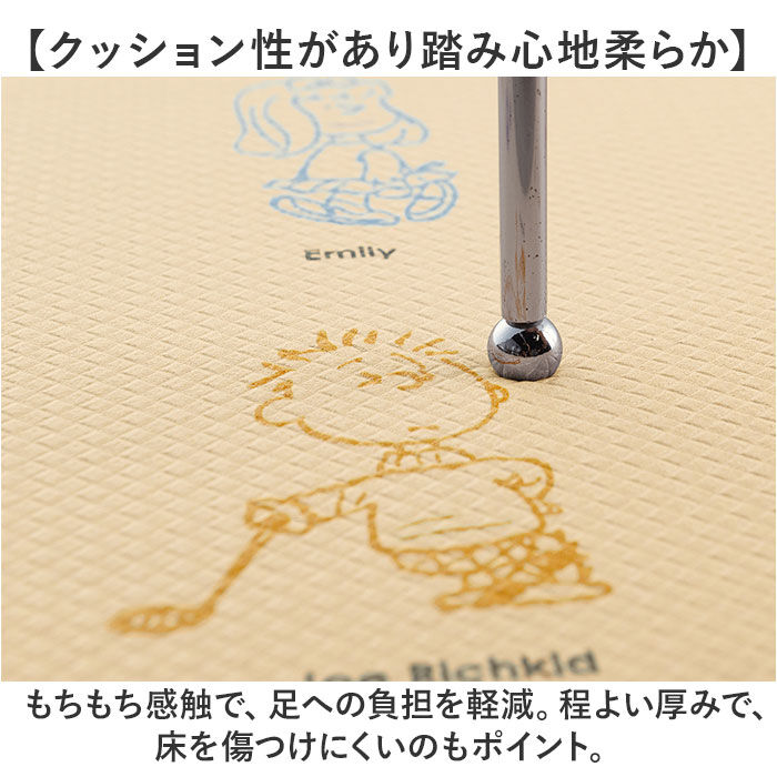 BACKYARD FAMILY「キッチンマット 240cm 通販 台所マット マット ロングマット 約45&times;240 PVCマット」|その他|