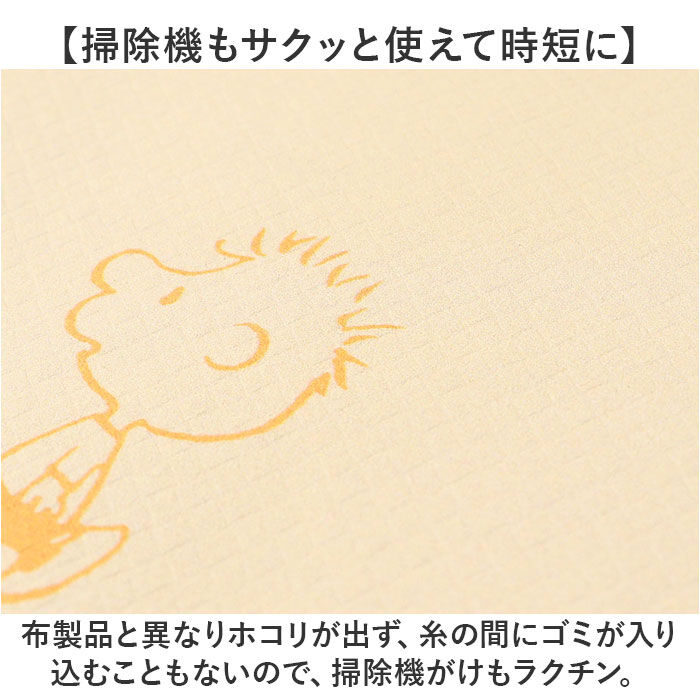 BACKYARD FAMILY「キッチンマット 240cm 通販 台所マット マット ロングマット 約45&times;240 PVCマット」|その他|