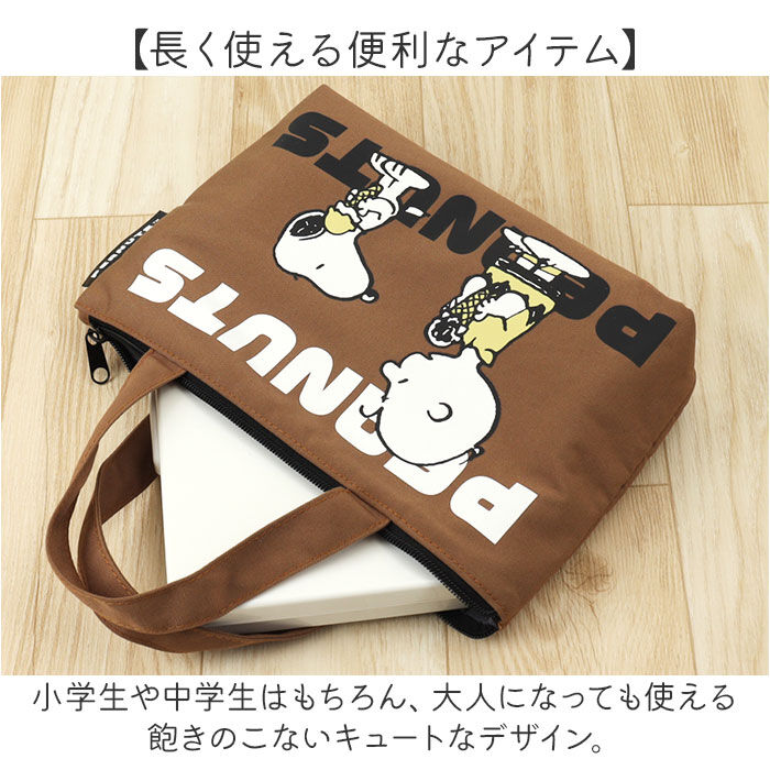 BACKYARD FAMILY「ソーイングセット 裁縫セット トートバッグ 通販 裁縫 キャラクター 裁縫箱 裁縫道具 小学生」|その他|