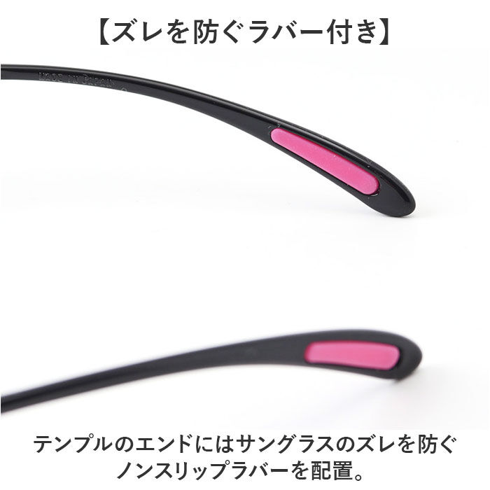 BACKYARD FAMILY「SWANS スワンズ スポーツサングラス 通販 日本製 サングラス 偏光サングラス 偏光レンズ」|サングラス|