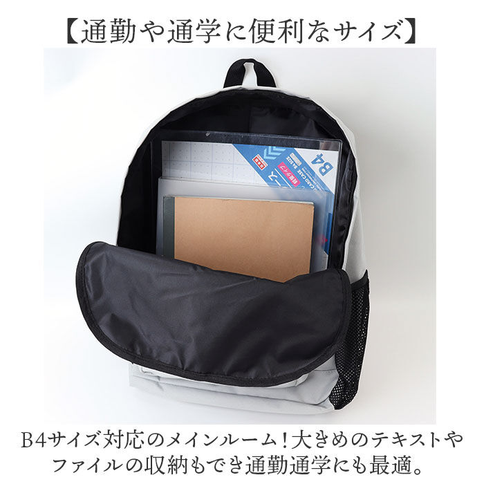 BACKYARD FAMILY「mei リュック メイ MEI-STD-241002 通販 リュックサック バックパック」|リュック|