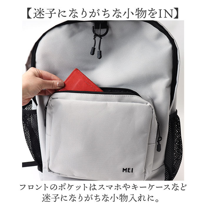 BACKYARD FAMILY「mei リュック メイ MEI-STD-241002 通販 リュックサック バックパック」|リュック|