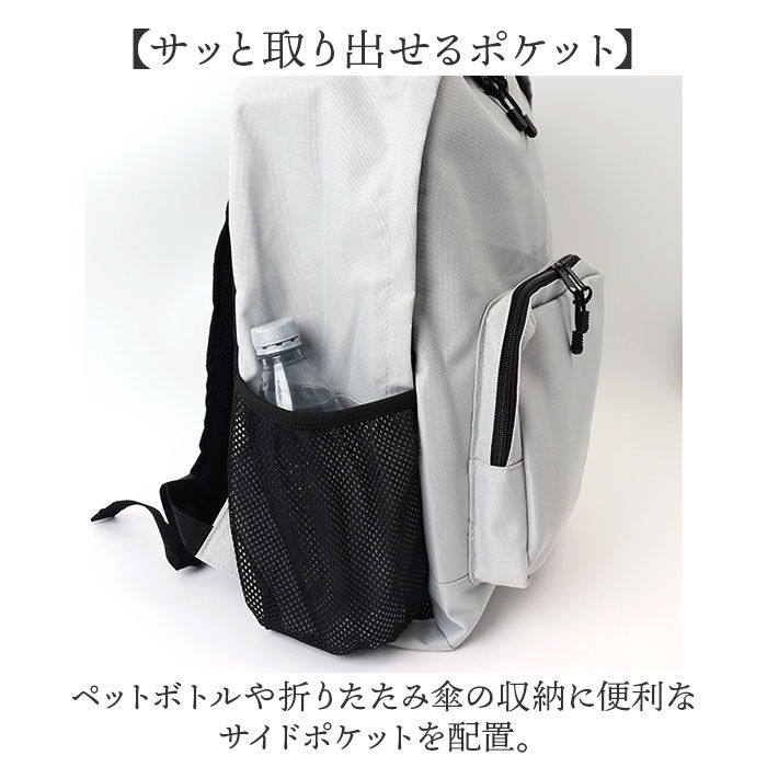 BACKYARD FAMILY「mei リュック メイ MEI-STD-241002 通販 リュックサック バックパック」|リュック|