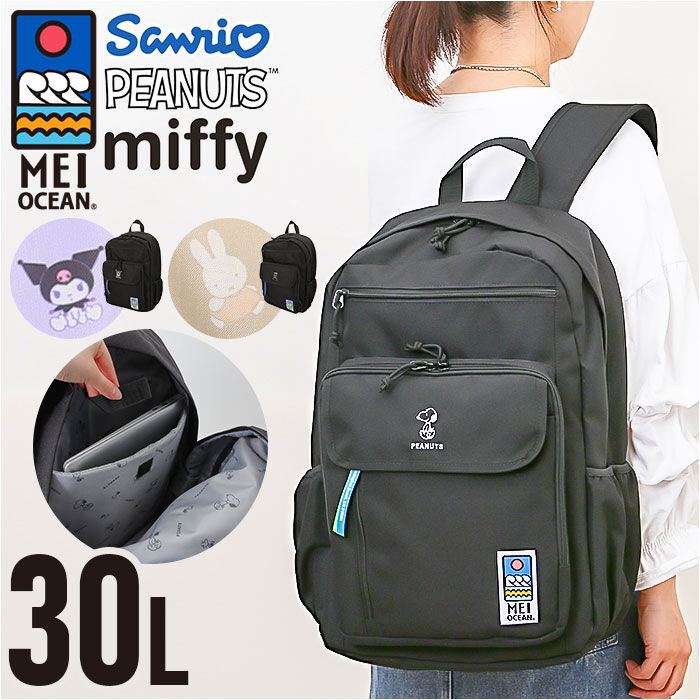 BACKYARD FAMILY「MEI OCEAN リュック メイオーシャン 6206 通販 リュックサック バックパック」|リュック|