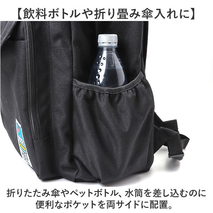 BACKYARD FAMILY「MEI OCEAN リュック メイオーシャン 6206 通販 リュックサック バックパック」|リュック|