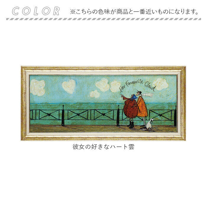 BACKYARD FAMILY「アートフレーム 通販 日本 サムトフト いわしサンドスーツケース 壁掛けアート 絵画 壁飾り」|その他|