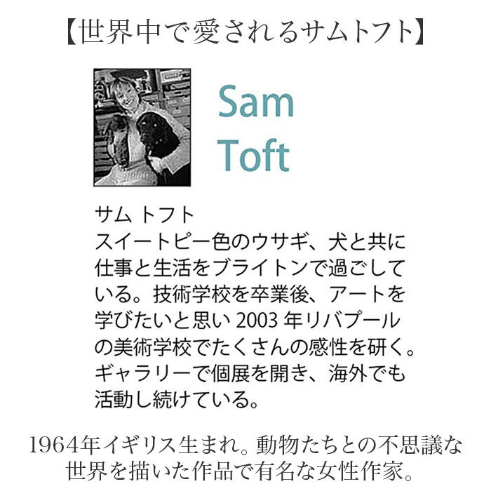 BACKYARD FAMILY「アートフレーム 通販 日本 サムトフト いわしサンドスーツケース 壁掛けアート 絵画 壁飾り」|その他|