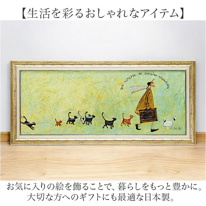 BACKYARD FAMILY「アートフレーム 通販 日本 サムトフト いわしサンドスーツケース 壁掛けアート 絵画 壁飾り」|その他|