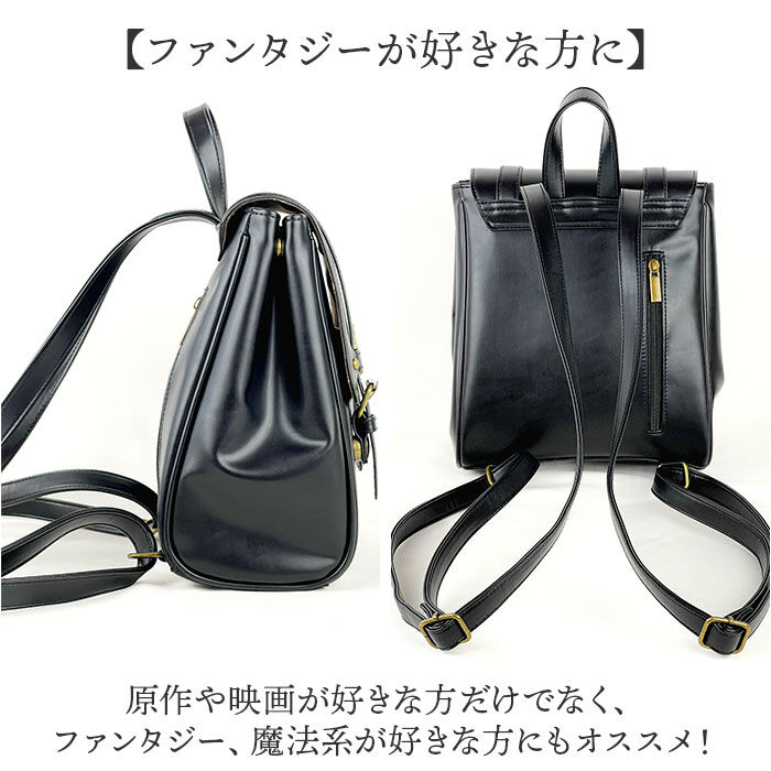 BACKYARD FAMILY「ハリーポッター リュック F241058 通販 サッチェルバッグ サッチェルリュック サッチェル」|リュック|