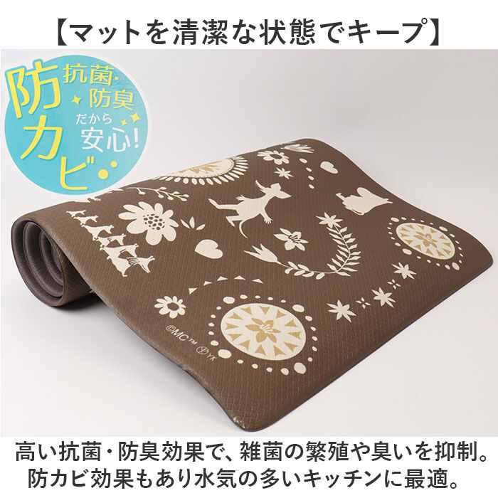 BACKYARD FAMILY「キッチンマット ムーミン 拭ける 180 通販 拭けるキッチンマット キッチン マット 台所マット」|その他|