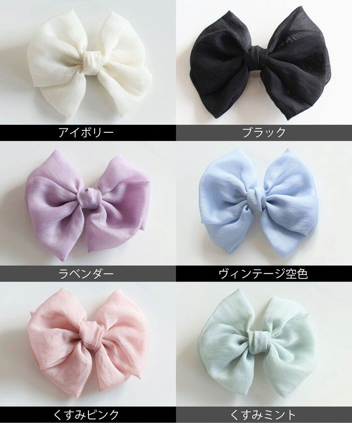BACKYARD FAMILY「ヘアクリップ 大きめ リボン 通販 ヘア クリップ ヘアピン 髪飾り 髪留め キッズ 女の子 子供」|その他|