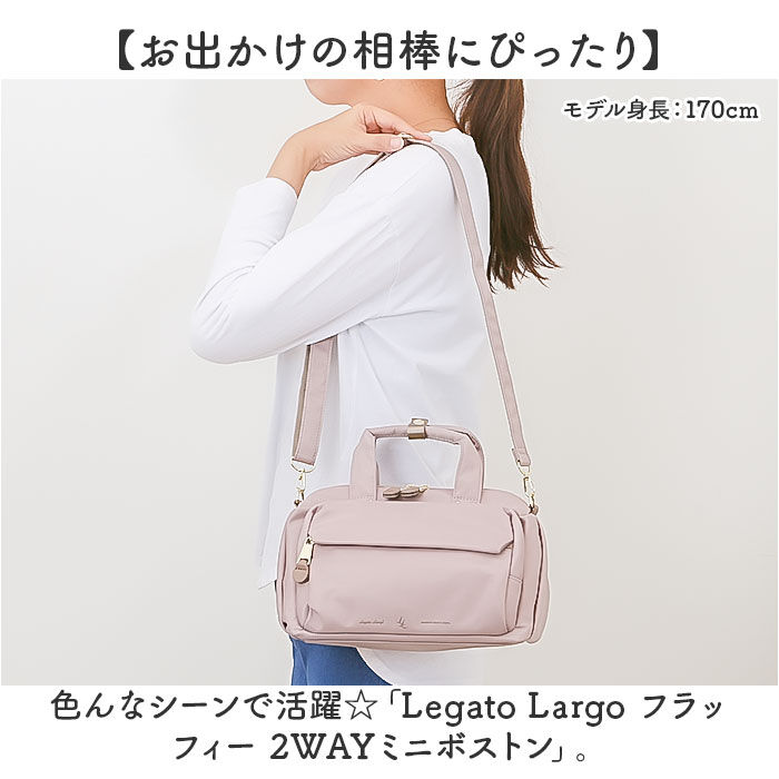 BACKYARD FAMILY「レガートラルゴ ショルダーバッグ LG-B4922 通販 LegatoLargo ショルダーバック」|ショルダー・メッセンジャー|