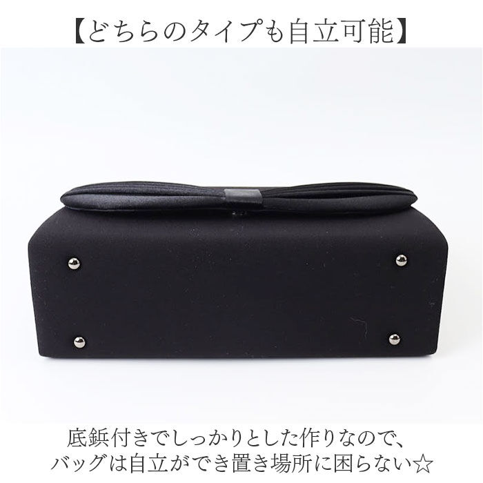 BACKYARD FAMILY「フォーマルバッグ セット 通販 フォーマルバッグセット ふくさ サブバッグ 手提げバッグ」|その他|