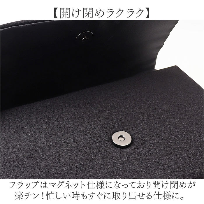 BACKYARD FAMILY「フォーマルバッグ セット 通販 フォーマルバッグセット ふくさ サブバッグ 手提げバッグ」|その他|