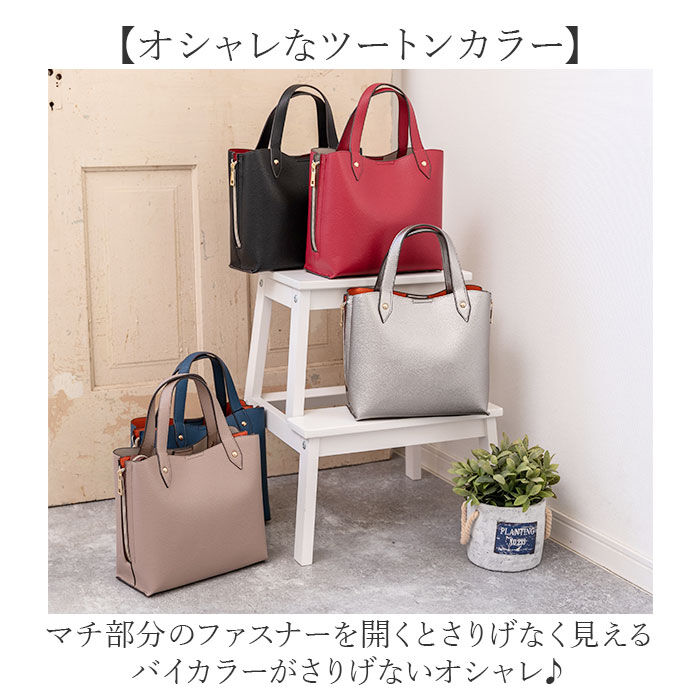 BACKYARD FAMILY「ショルダーバッグ レディース 斜めがけ 大人 通販 ショルダーバック トートバッグ 斜めがけバッグ」|ショルダー・メッセンジャー|