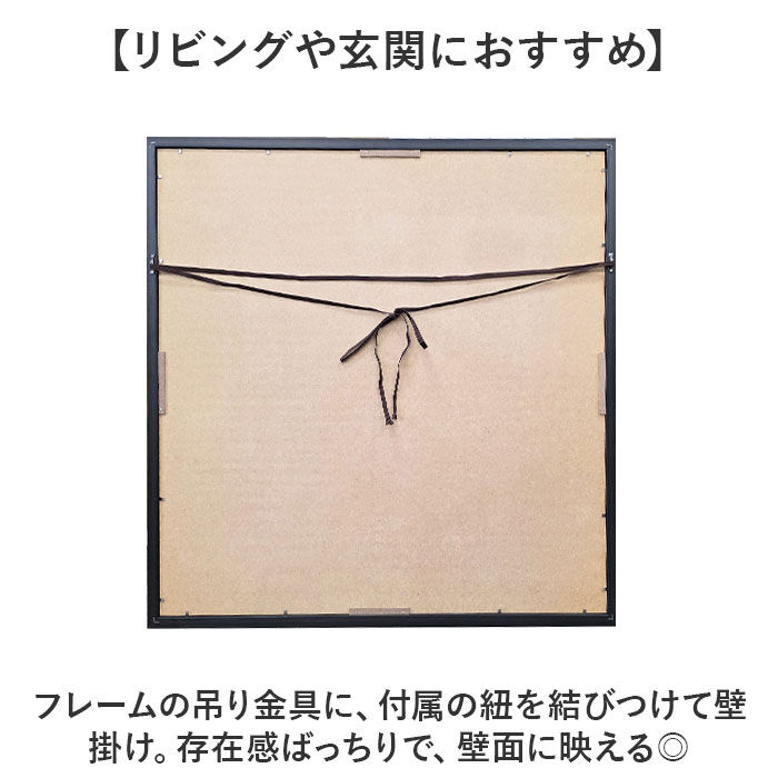 BACKYARD FAMILY「モンドリアン 絵画 通販 コンポジション アートフレーム インテリア アート フレーム 額縁 額」|その他|