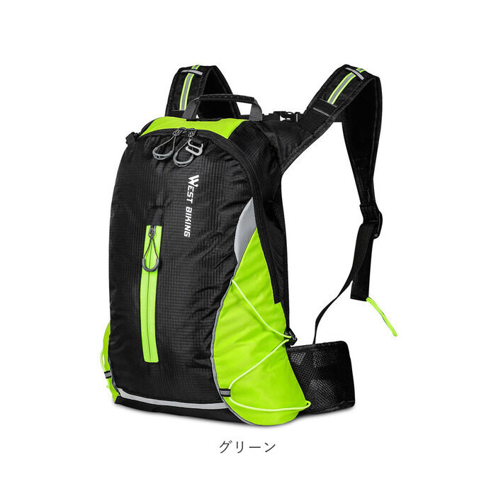 BACKYARD FAMILY「サイクリング リュック 通販 ランニング レディース メンズ おしゃれ 登山 超軽量 バックパック」|リュック|