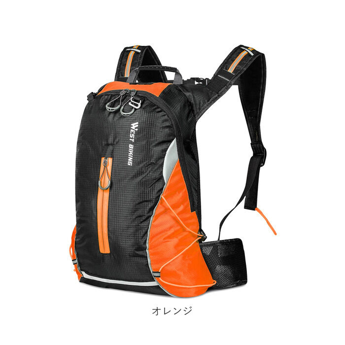 BACKYARD FAMILY「サイクリング リュック 通販 ランニング レディース メンズ おしゃれ 登山 超軽量 バックパック」|リュック|