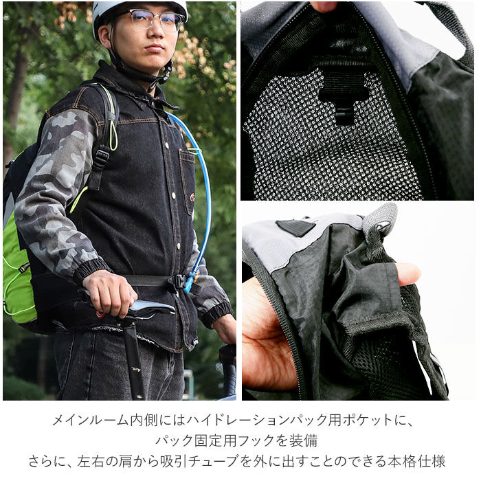 BACKYARD FAMILY「サイクリング リュック 通販 ランニング レディース メンズ おしゃれ 登山 超軽量 バックパック」|リュック|