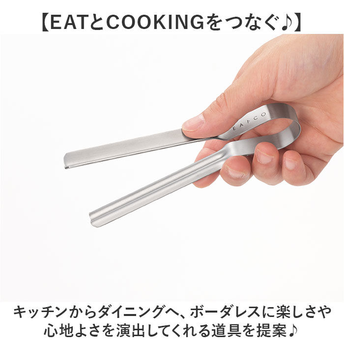 BACKYARD FAMILY「EAトCO Shibolu S 通販 日本製 イイトコ 絞り トング シボルS レトルト 絞り器」|その他|