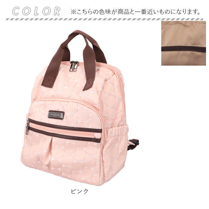 BACKYARD FAMILY「シニア リュック レディース 通販 リュックサック おしゃれ デイパック レディースリュック」|リュック|