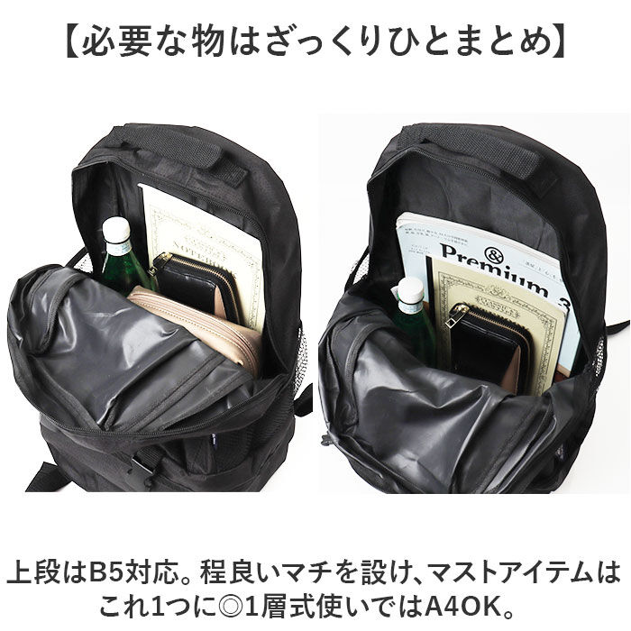 BACKYARD FAMILY「2層式 リュック 通販 リュックサック メンズ デイパック おしゃれ バックパック メンズバッグ」|リュック|