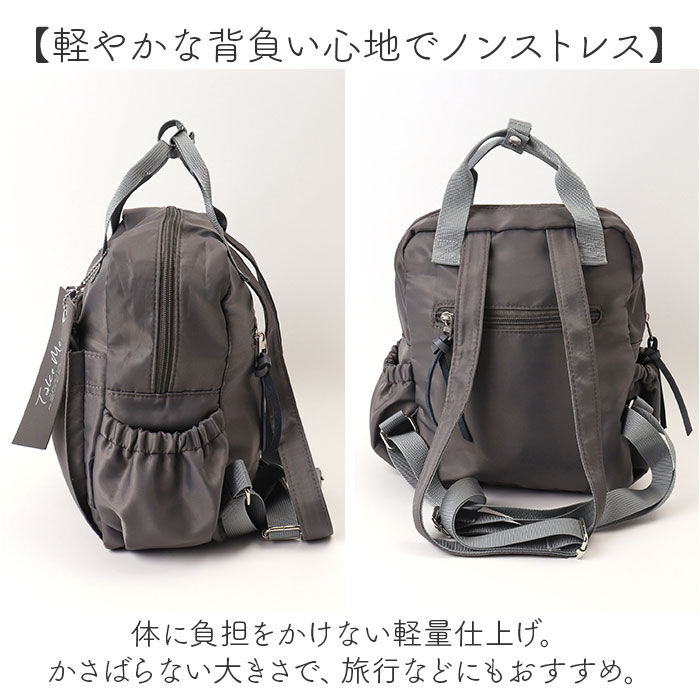 BACKYARD FAMILY「TAKE ME テイクミー デイパック レディース 通販 リュック リュックサック ミニリュック」|リュック|