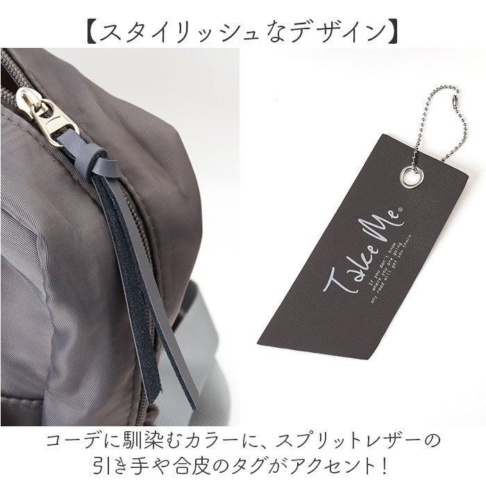 BACKYARD FAMILY「TAKE ME テイクミー デイパック レディース 通販 リュック リュックサック ミニリュック」|リュック|