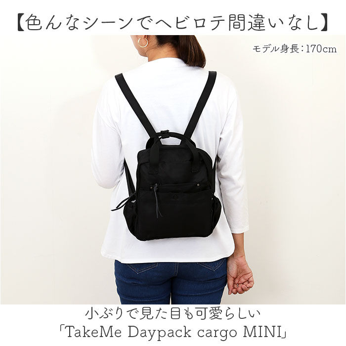 BACKYARD FAMILY「TAKE ME テイクミー デイパック レディース 通販 リュック リュックサック ミニリュック」|リュック|