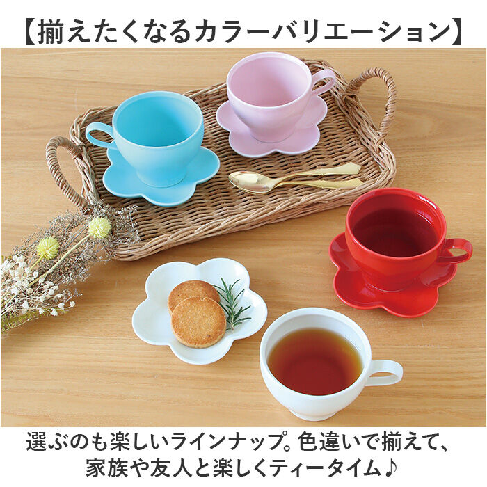 BACKYARD FAMILY「波佐見焼 カップ ソーサー 通販 日本製 カップアンドソーサー セット カップ＆ソーサー」|グラス・マグカップ|