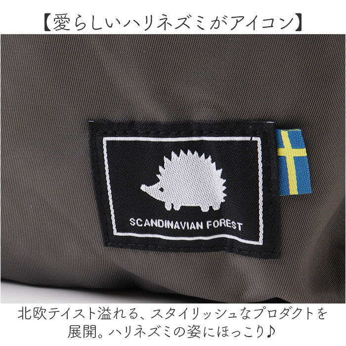 BACKYARD FAMILY「スカンジナビアンフォレスト リュック 251-KESF331 通販 リュックサック デイパック」|リュック|