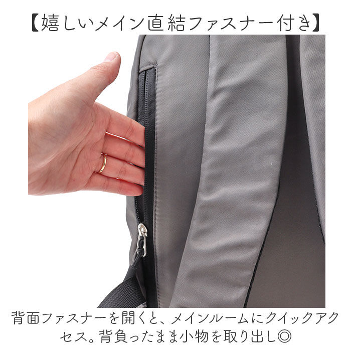 BACKYARD FAMILY「スカンジナビアンフォレスト リュック 251-KESF331 通販 リュックサック デイパック」|リュック|