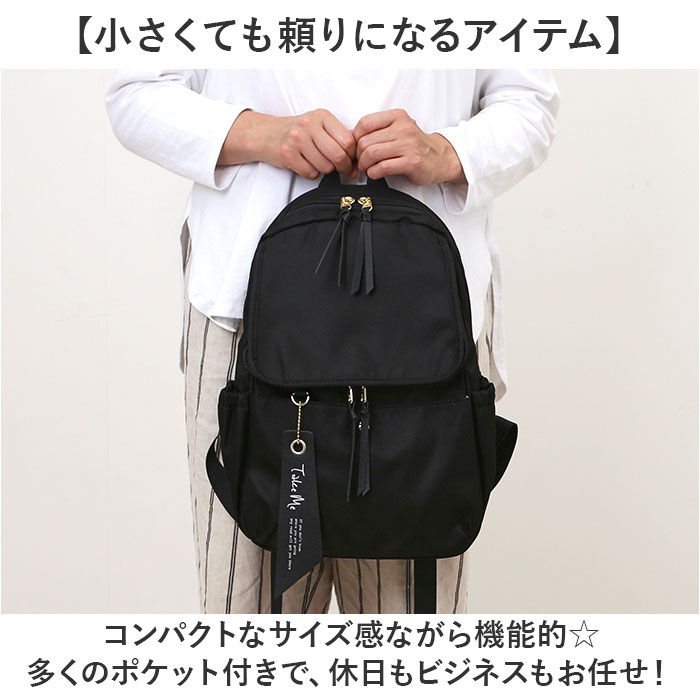 BACKYARD FAMILY「TAKE ME テイクミー デイパック レディース 571636 通販 リュック リュックサック」|リュック|