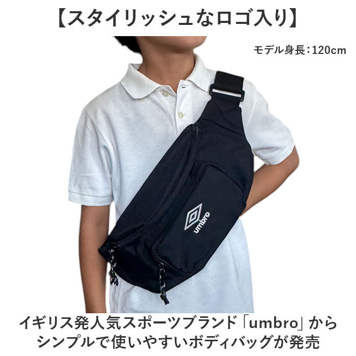 BACKYARD FAMILY「umbro ボディ バッグ アンブロ UMB-0051 通販 ボディバッグ ショルダーバッグ」|その他|