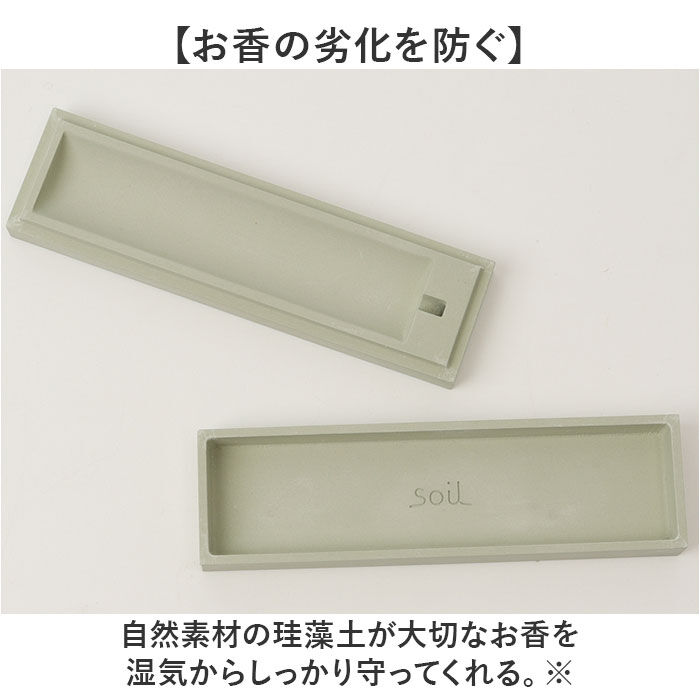 BACKYARD FAMILY「お香立て 横置き おしゃれ 通販 線香立て お香入れ お香たて お香立 インセンスホルダー」|その他|