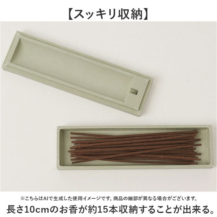 BACKYARD FAMILY「お香立て 横置き おしゃれ 通販 線香立て お香入れ お香たて お香立 インセンスホルダー」|その他|