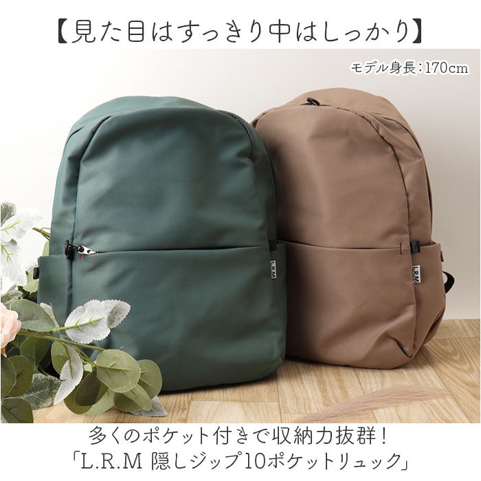 BACKYARD FAMILY「L.R.M バッグ CMK-1119 通販 リュック バックパック デイパック リュックサック」|リュック|