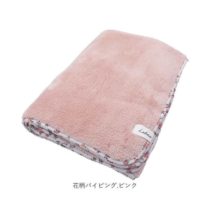 BACKYARD FAMILY「ルボア ブランケット Le bois 通販 毛布 ひざ掛け ひざかけ 膝掛け 膝掛 ハーフケット」|ブランケット|