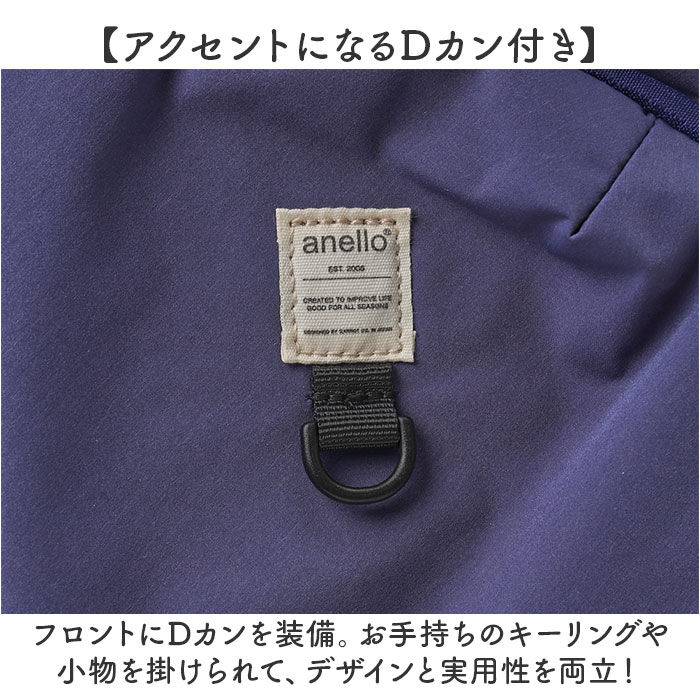 anello「アネロ リュック anello AGB5003 通販 リュックサック バックパック デイパック」|リュック|