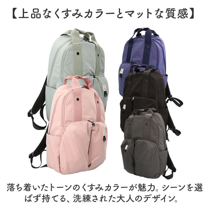 anello「アネロ リュック anello AGB5003 通販 リュックサック バックパック デイパック」|リュック|