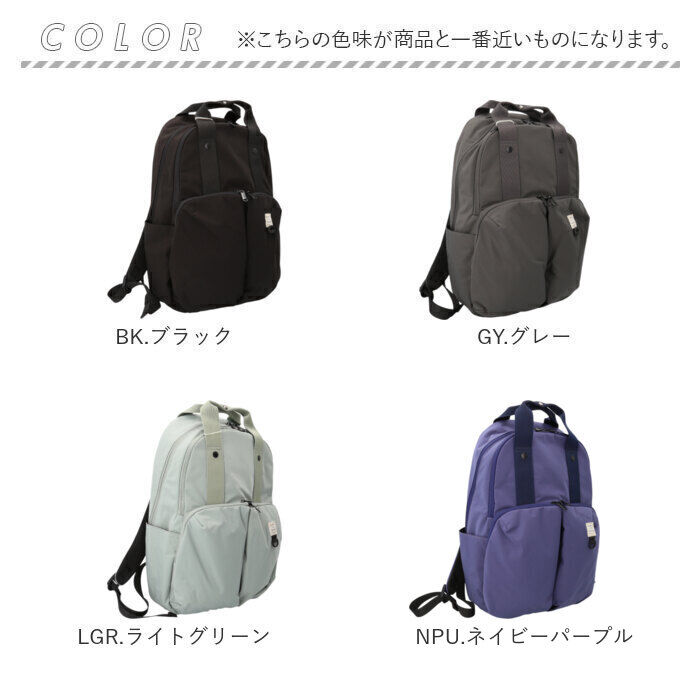 anello「アネロ リュック anello AGB5003 通販 リュックサック バックパック デイパック」|リュック|