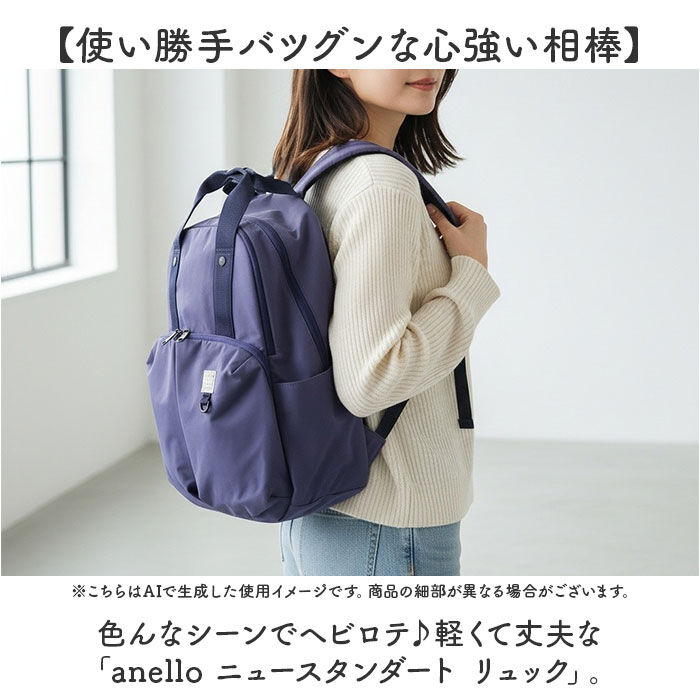 anello「アネロ リュック anello AGB5003 通販 リュックサック バックパック デイパック」|リュック|