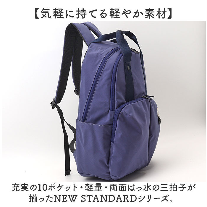 anello「アネロ リュック anello AGB5003 通販 リュックサック バックパック デイパック」|リュック|