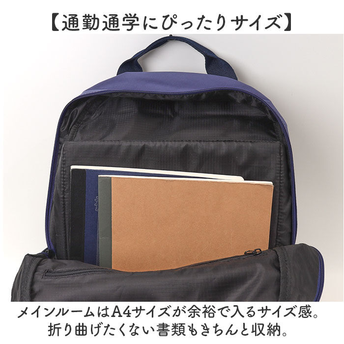 anello「アネロ リュック anello AGB5003 通販 リュックサック バックパック デイパック」|リュック|