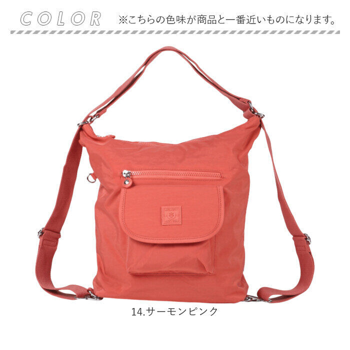 BACKYARD FAMILY「Melody メロディー リュック ショルダー 通販 肩掛け 斜め掛け 3WAY リュックサック」|リュック|