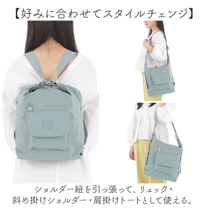 BACKYARD FAMILY「Melody メロディー リュック ショルダー 通販 肩掛け 斜め掛け 3WAY リュックサック」|リュック|