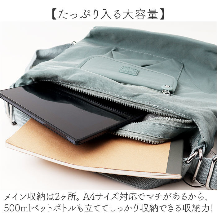 BACKYARD FAMILY「Melody メロディー リュック ショルダー 通販 肩掛け 斜め掛け 3WAY リュックサック」|リュック|