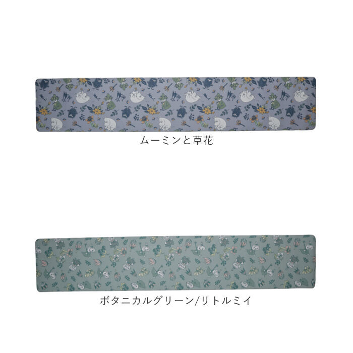 BACKYARD FAMILY「キッチンマット キャラクター 通販 キャラクターキッチンマット 45&times;240CM 拭きとりやすい」|その他|