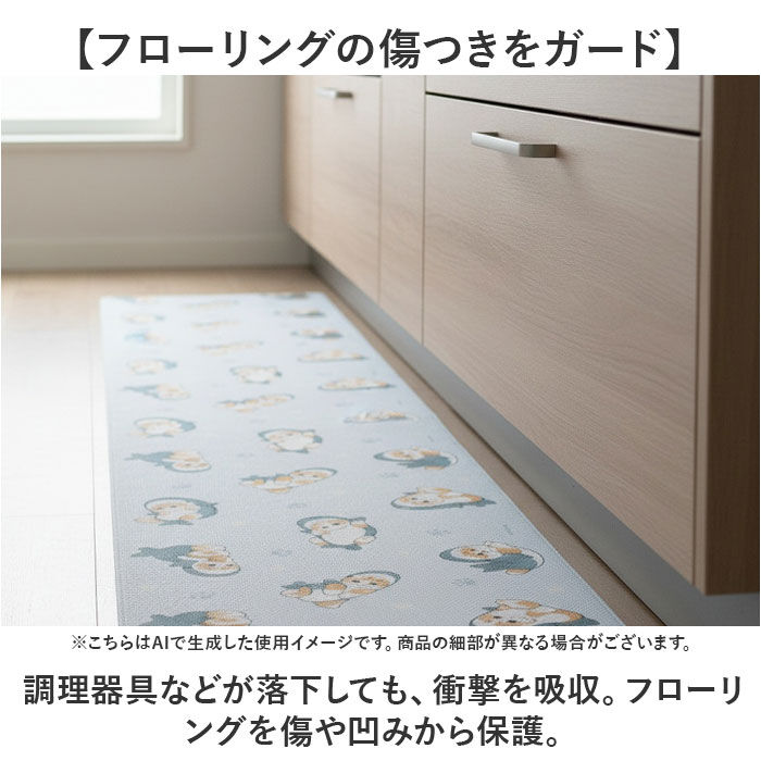 BACKYARD FAMILY「キッチンマット キャラクター 通販 キャラクターキッチンマット 45&times;240CM 拭きとりやすい」|その他|