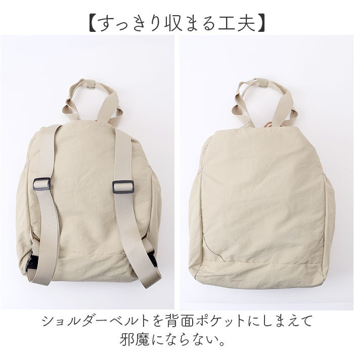 BACKYARD FAMILY「デイパック トート レディース 2way 通販 リュック リュックサック トートバッグ」|リュック|